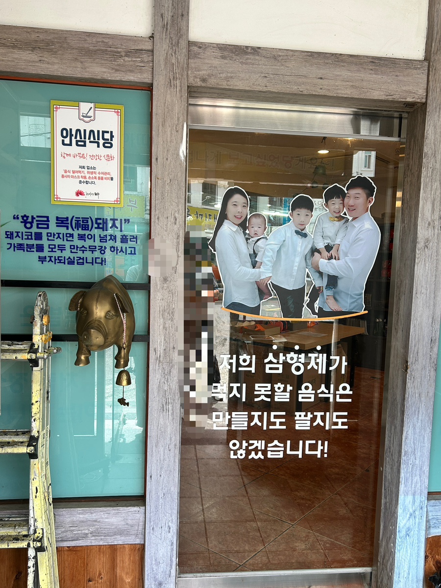 권씨네 서곡점 사진 3