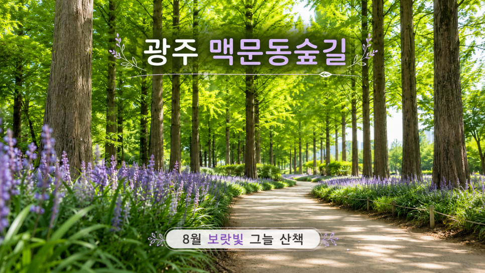 맥문동 사진 1