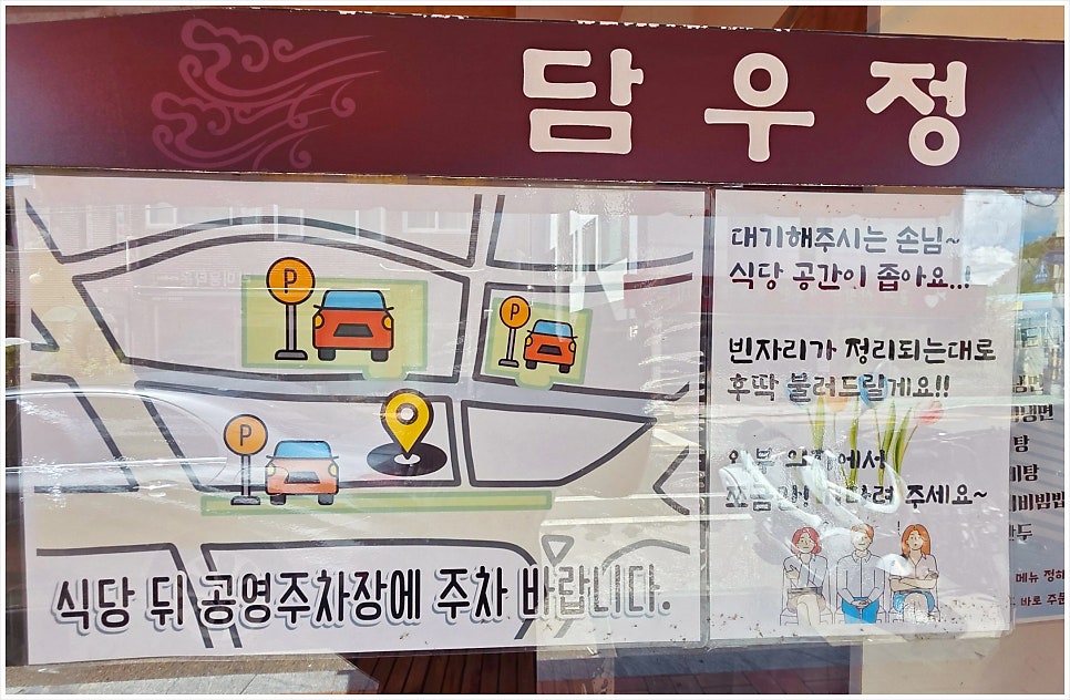 담우정 사진 5