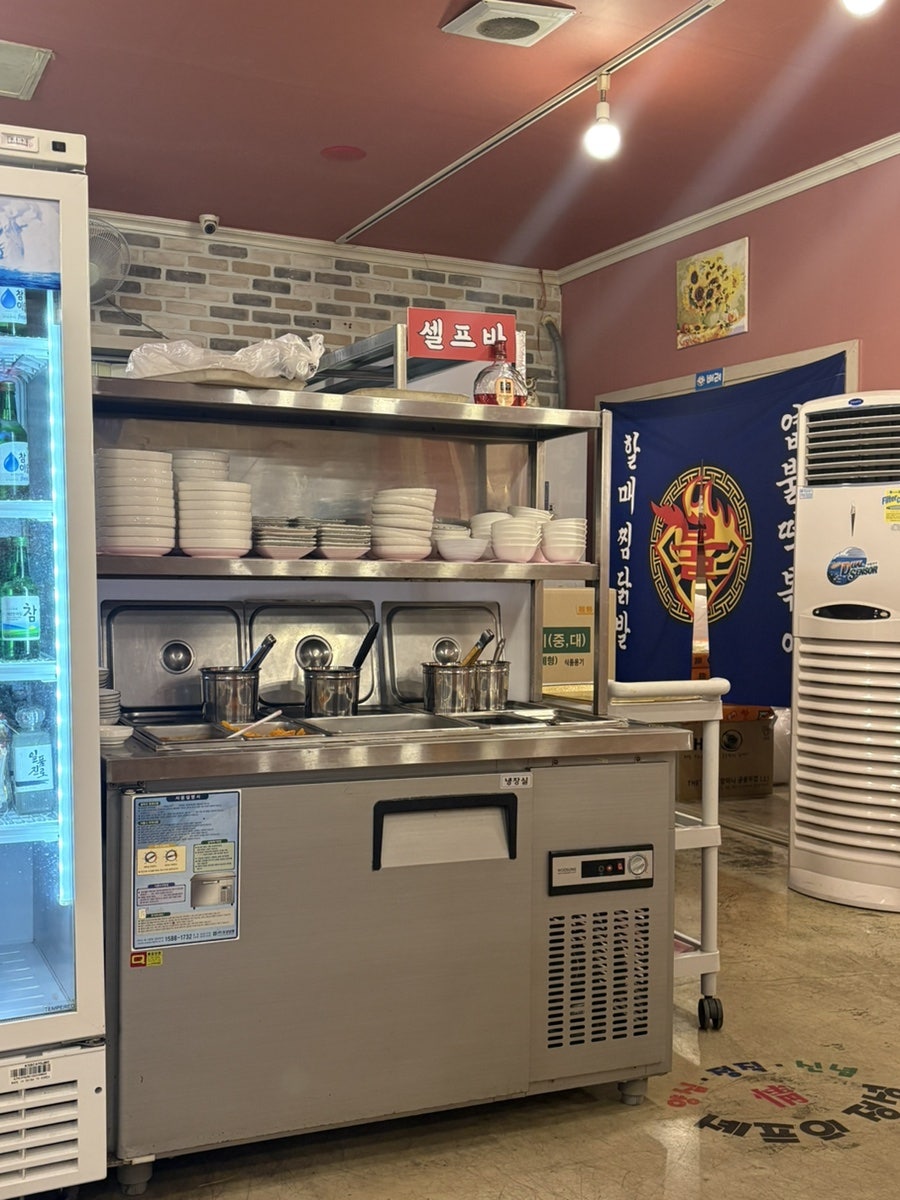 할매찜닭발엽불떡 사진 6