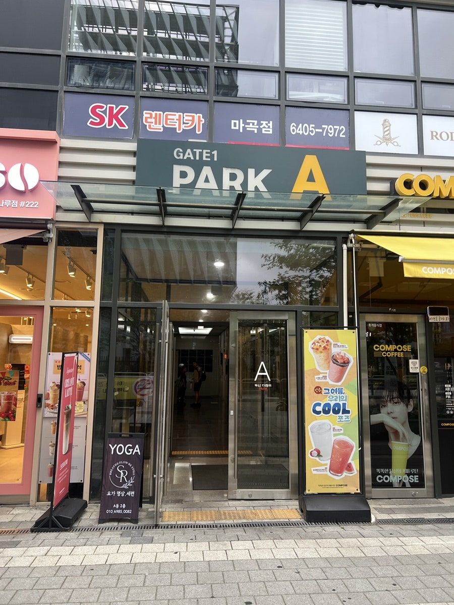 보경손수제비 사진 1