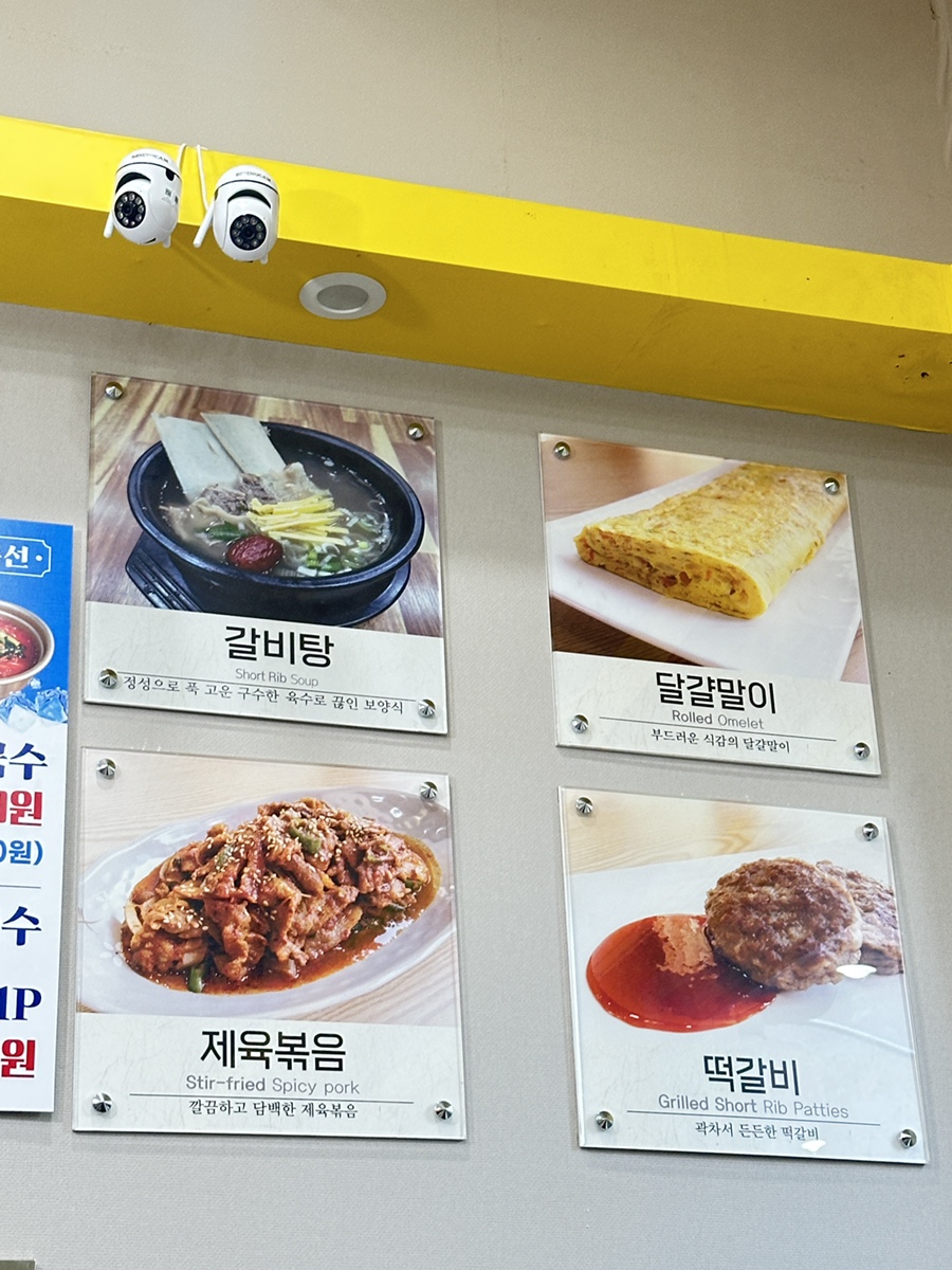 진땡이 코다리찜 좌천점 사진 6