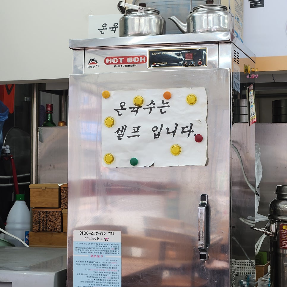 이가밀면 사진 3