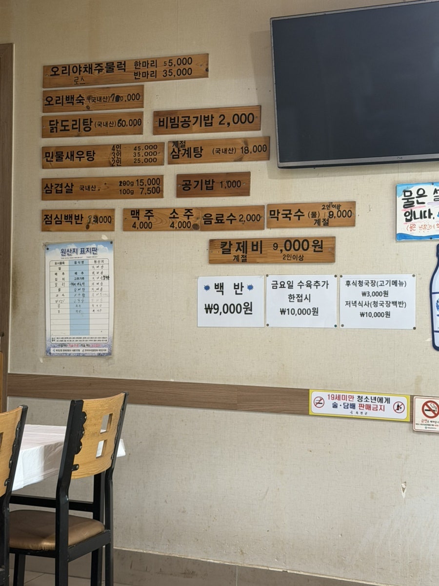 어머니와장독대 사진 6