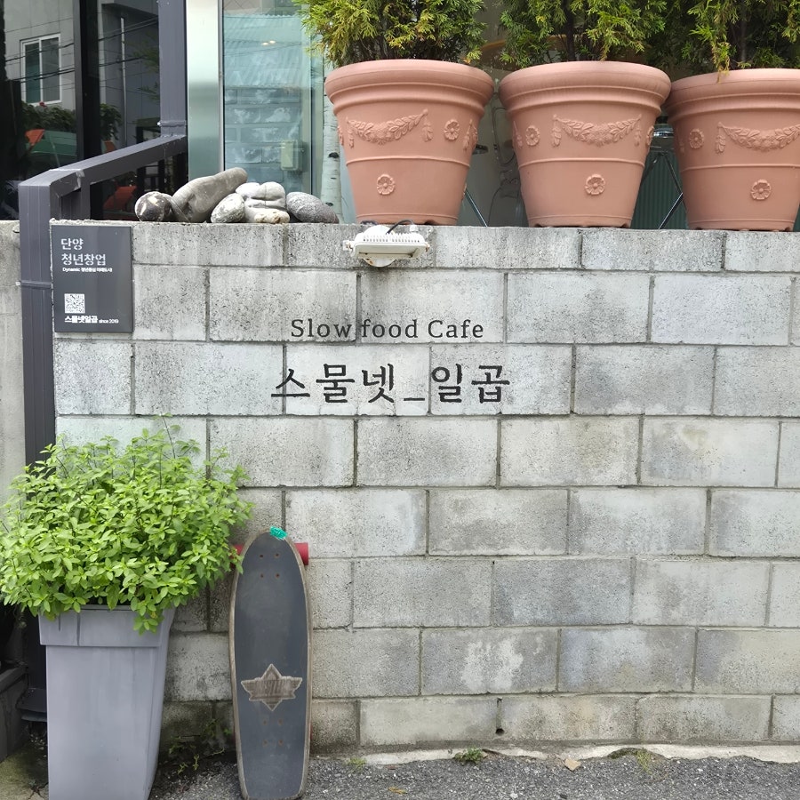 스물넷일곱 사진 5