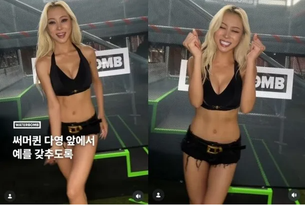 '워터밤' 첫 경험 다영, 거침없는 핫바디…"역대급 섹시 아우라"