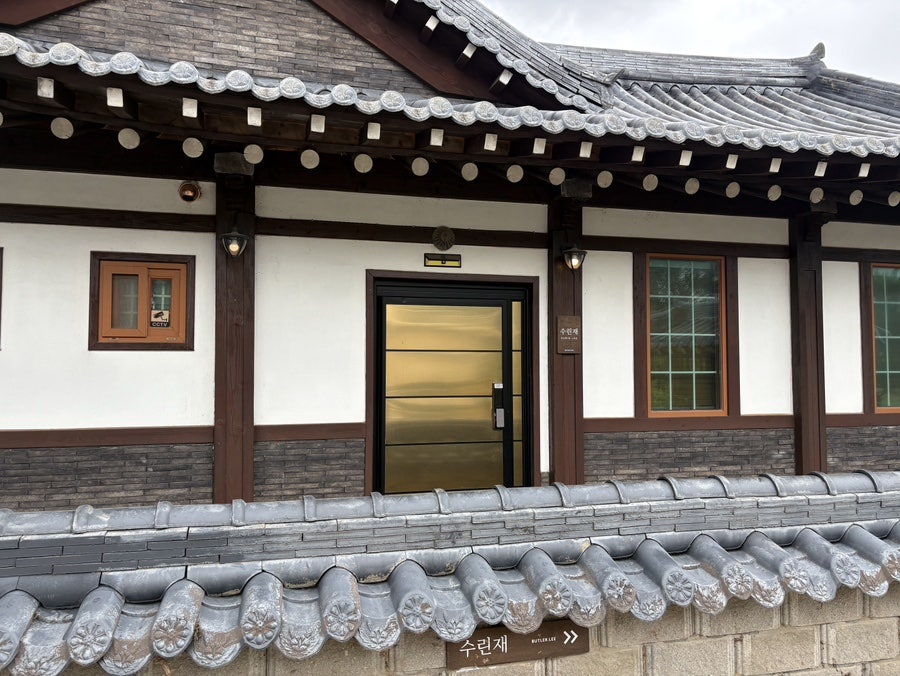 수린재 사진 5