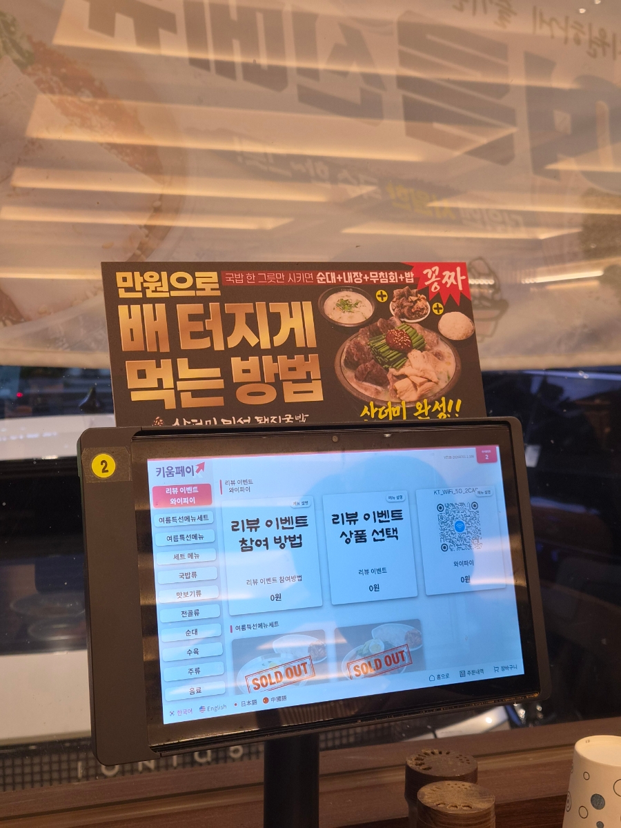미성돼지국밥 사진 5