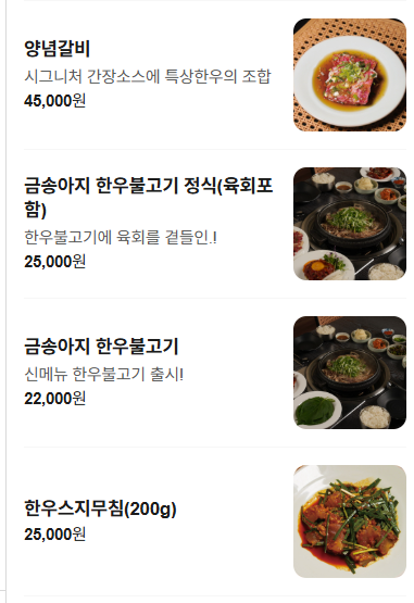 금송아지 사진 5