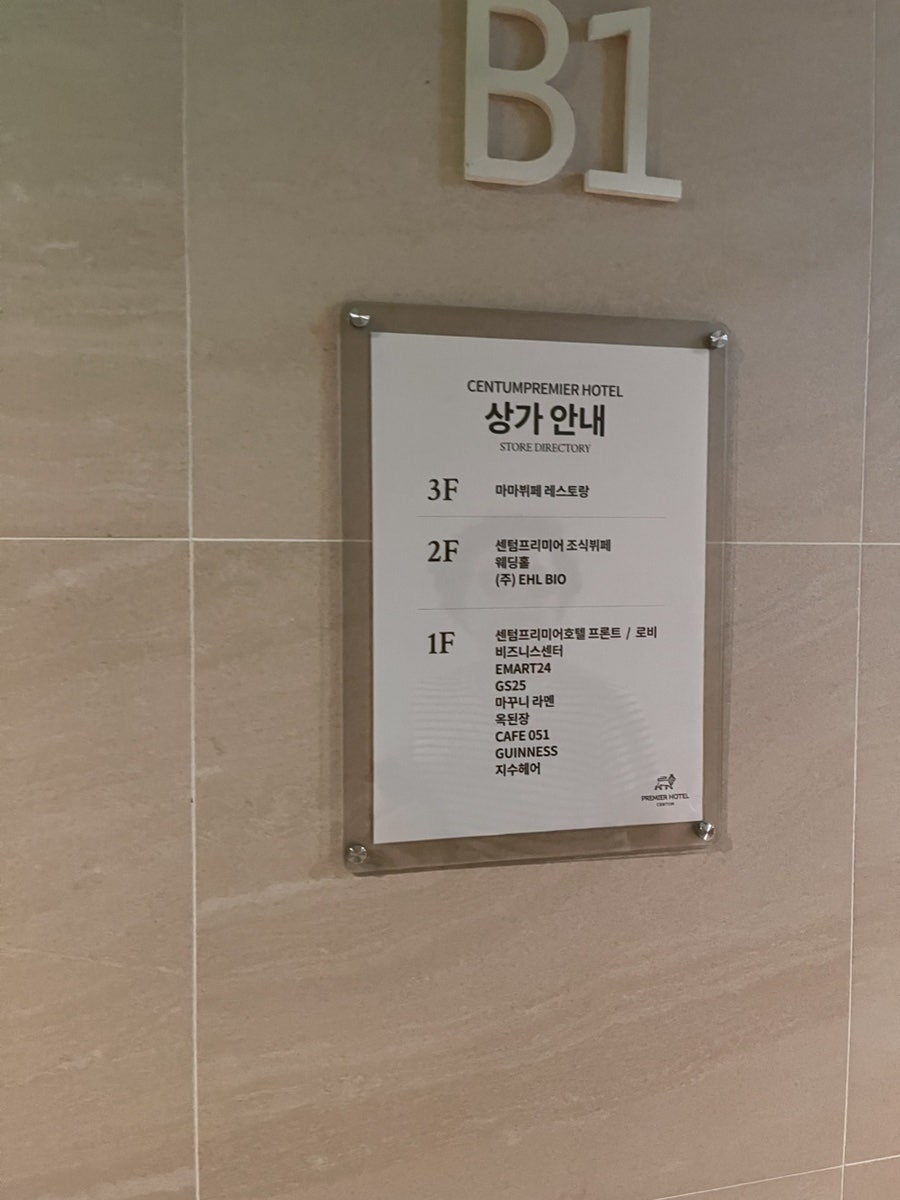 센텀마마뷔페 사진 3