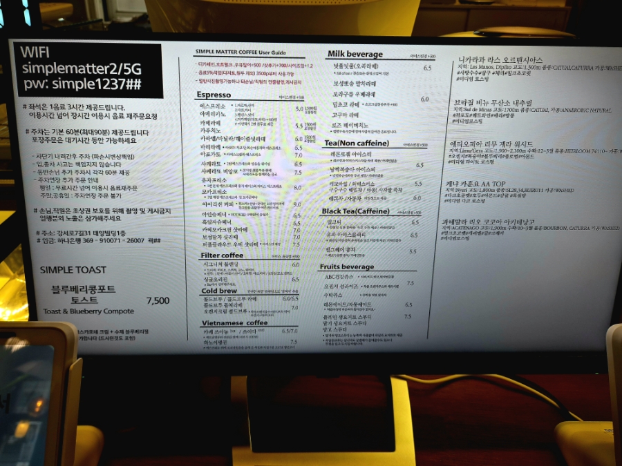 심플매터커피로스터스 사진 3