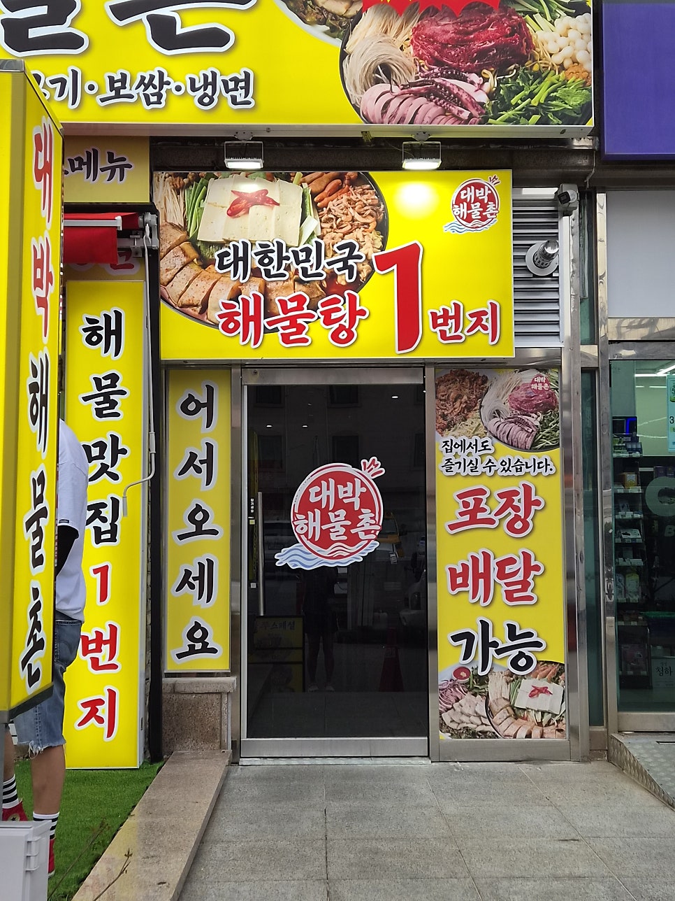 대박 사진 3