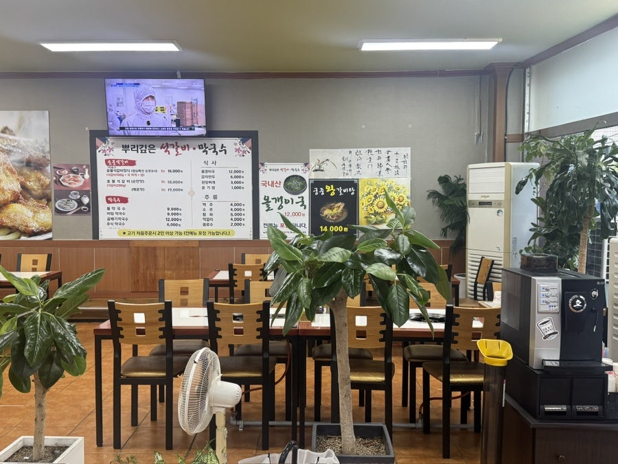뿌리깊은석갈비막국수 사진 4