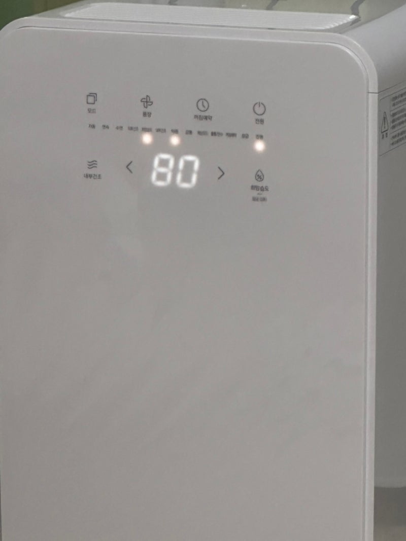 쿠쿠 인스퓨어 제습기 5.5L 솔직 후기! 장마철 빨래 냄새·습기 싹 잡은 장마 필수템 ️