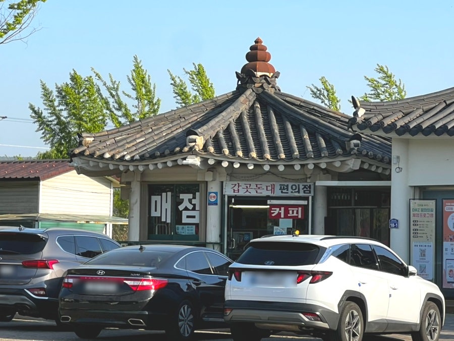 강화전쟁박물관 사진 3