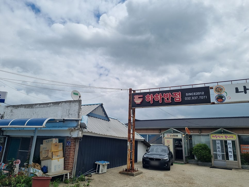 화도 사진 2