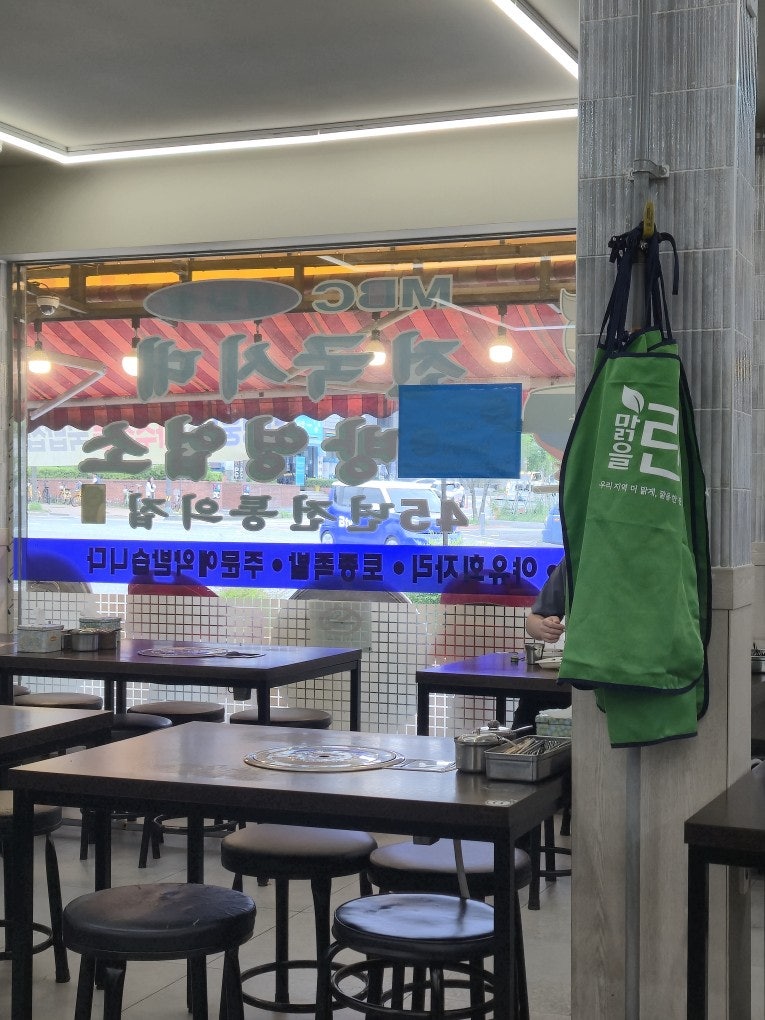 오문창순대국밥 사진 6