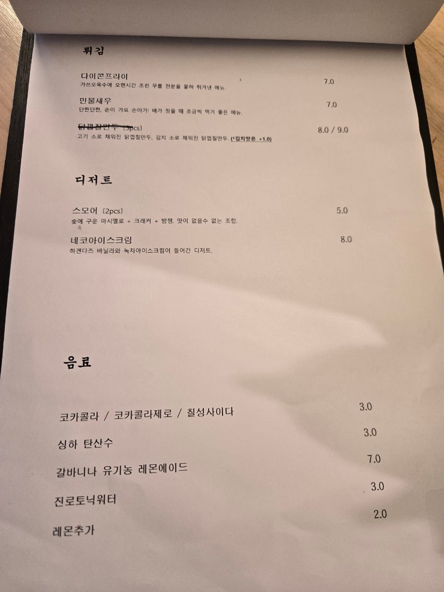네코인더키친 사진 4