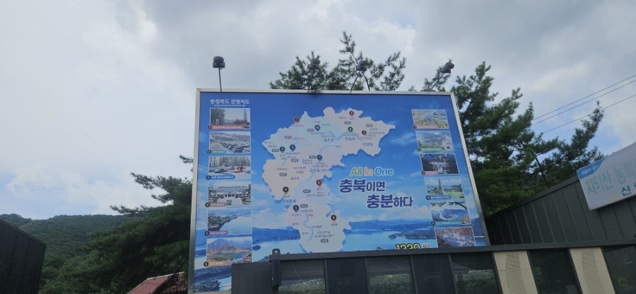 동강전망자연휴양림 사진 1