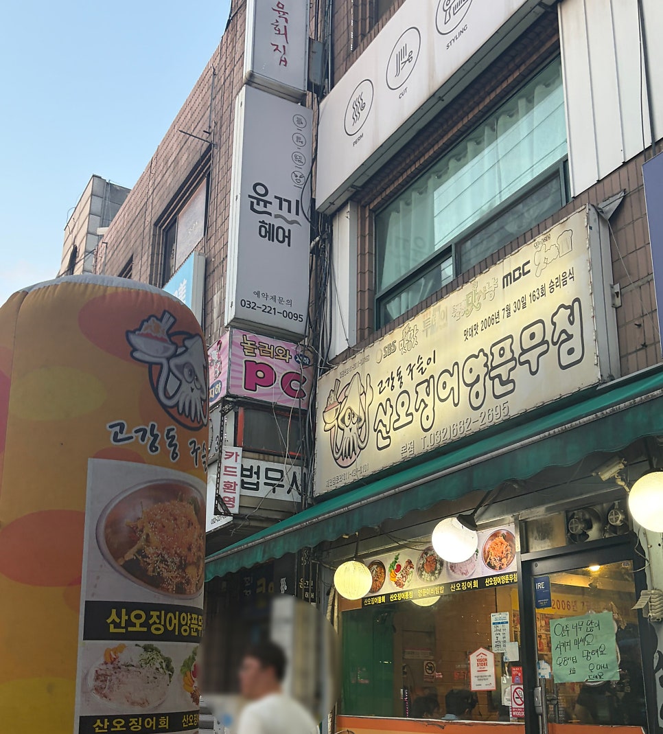 동네 사진 1