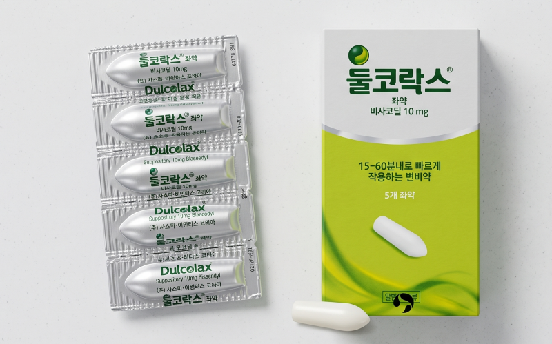 둘코락스 좌약 효과 및 올바른 사용법, 먹는 변비약과 차이점 완벽 정리