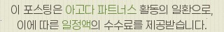 브라운도트 호텔 기업도시점