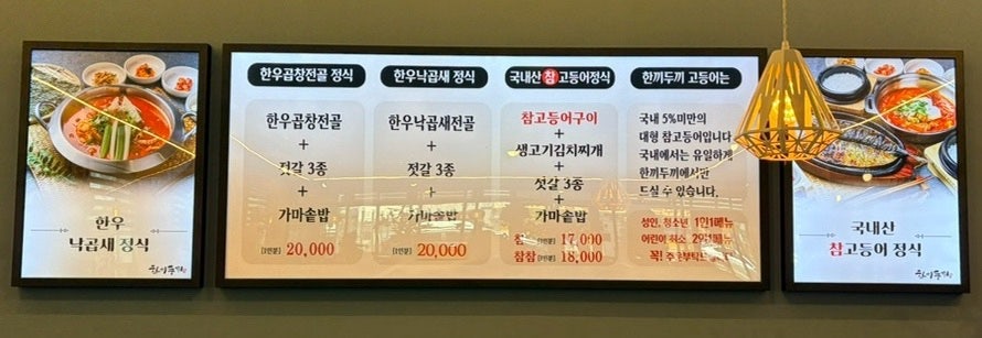 한끼두끼 사진 6