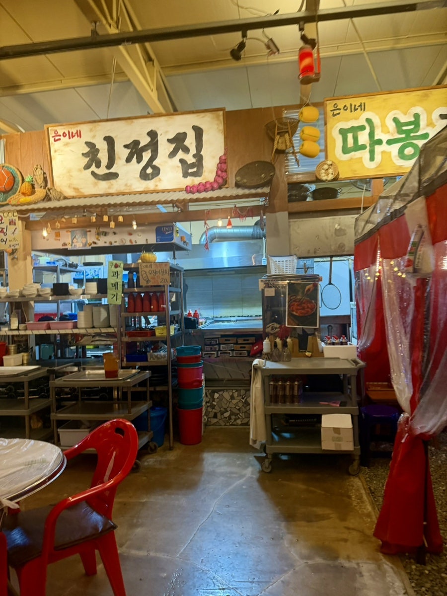 은이네새벽시장 사진 6