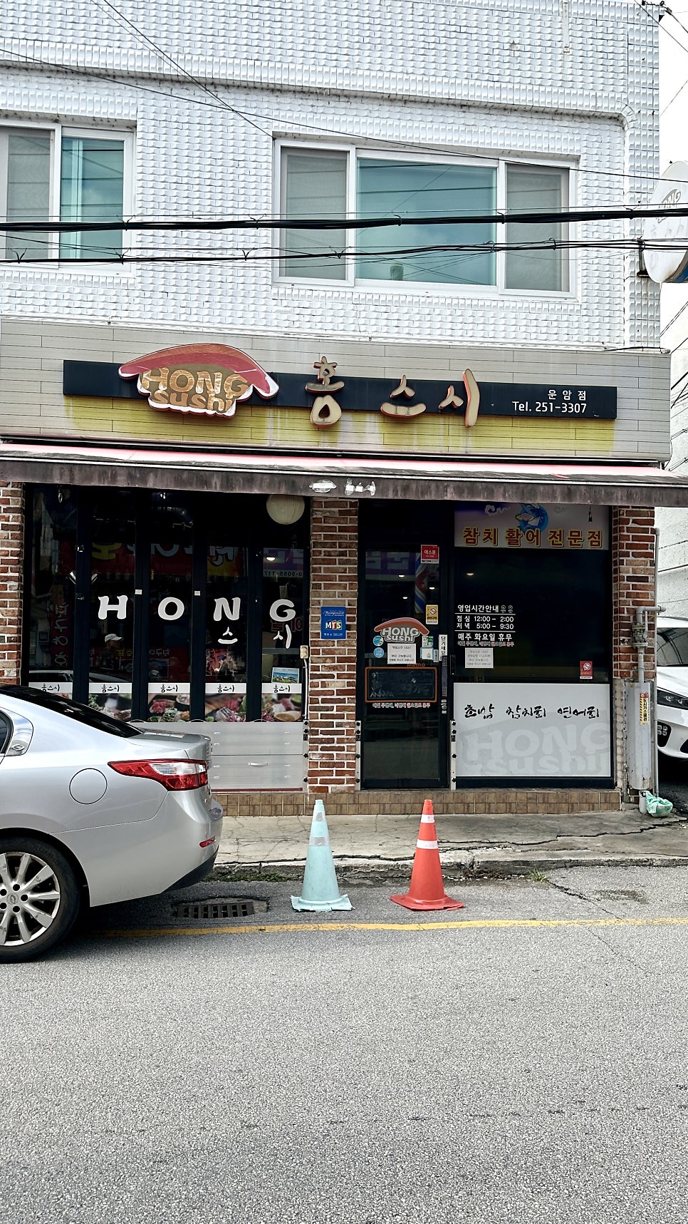 홍스시 운암점 사진 2