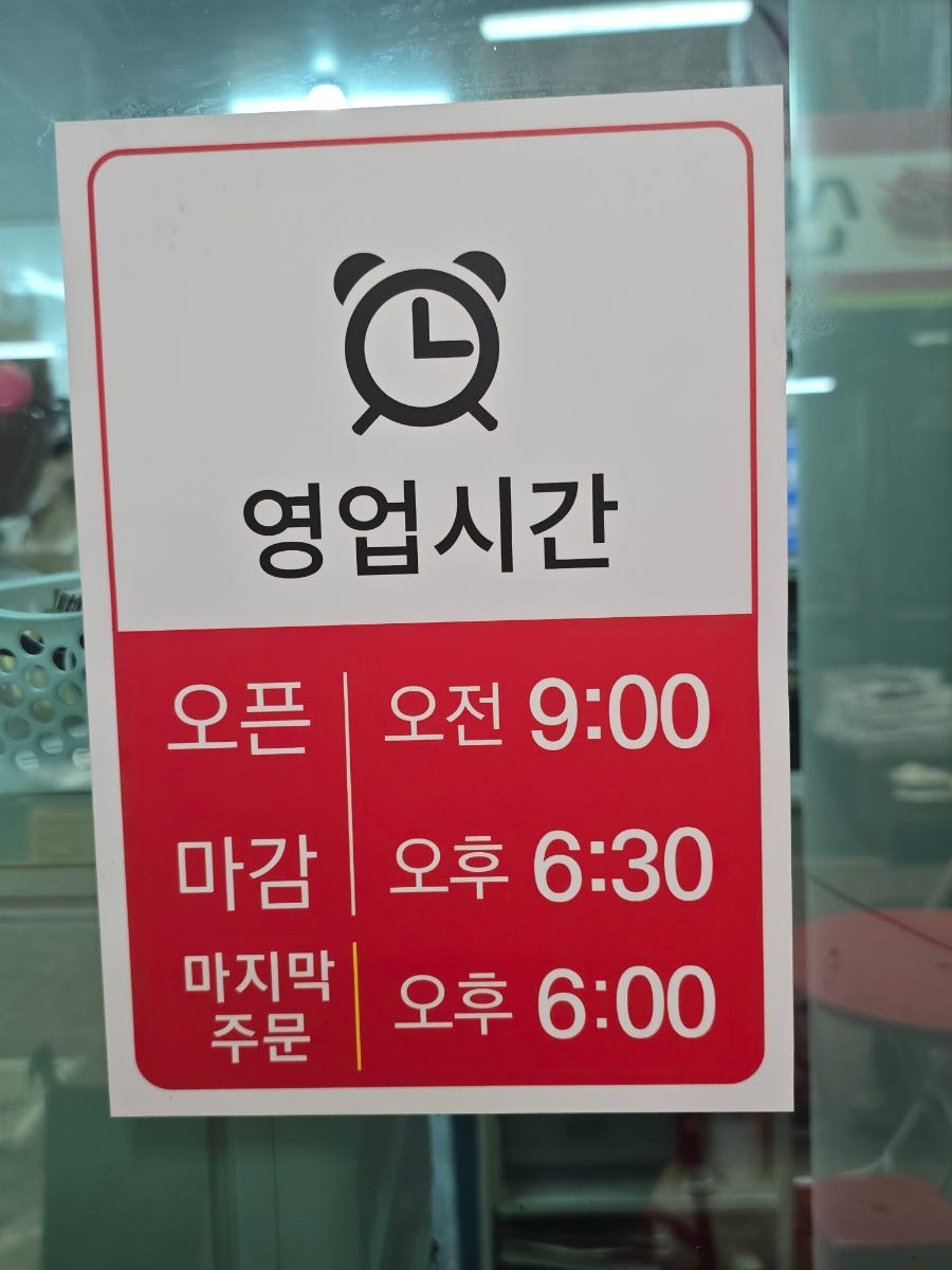 이원화구포국시 사진 6