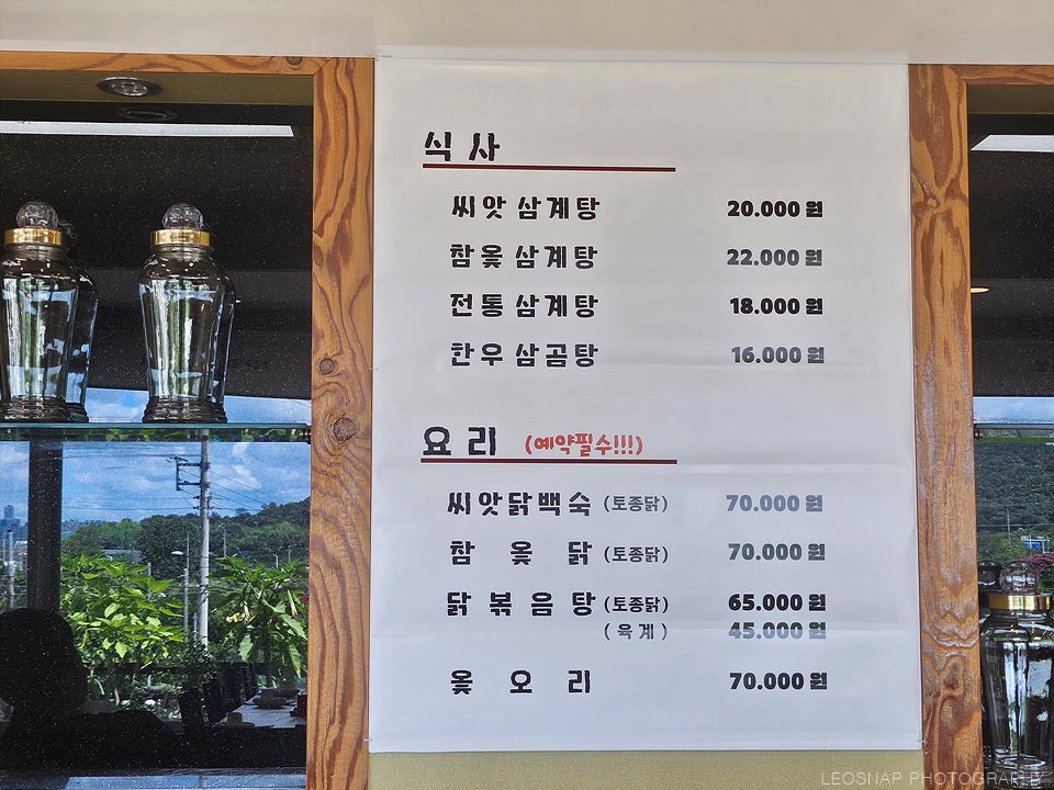 채움늘 사진 4