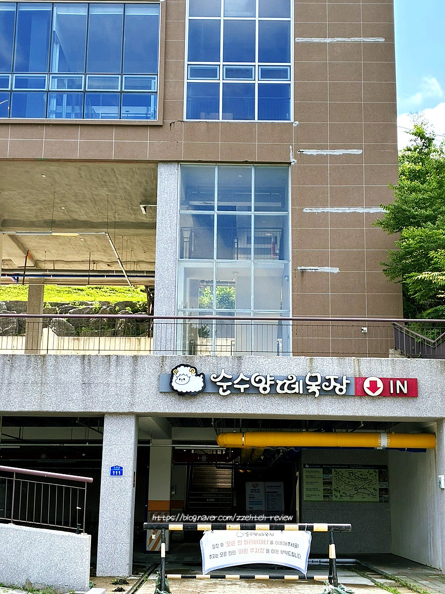 산850 사진 3
