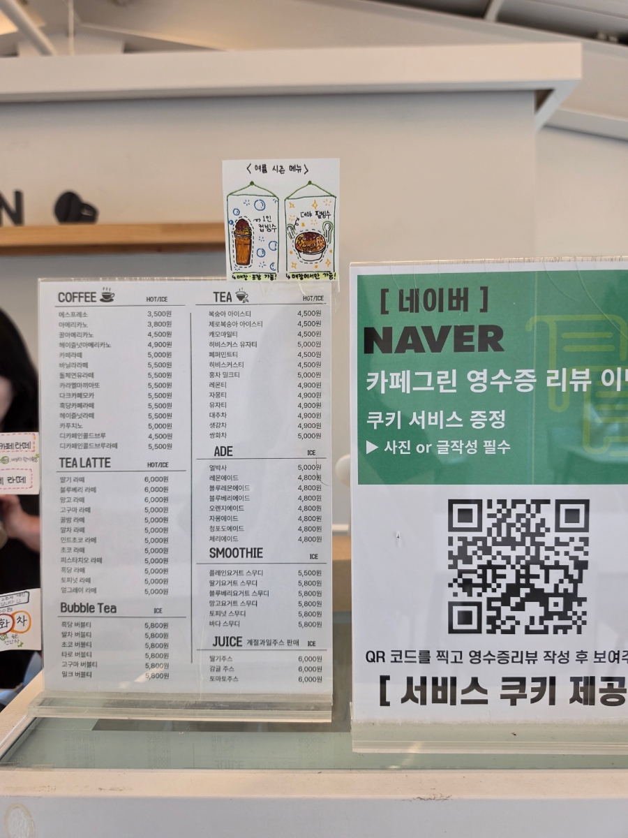 카페보스 원주단계점 사진 6