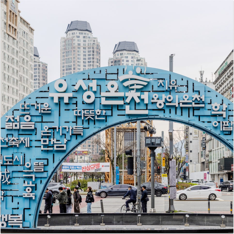 도담 사진 1