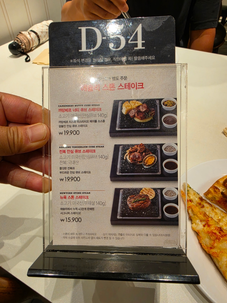 애슐리퀸즈 신세계백화점의정부점 사진 5
