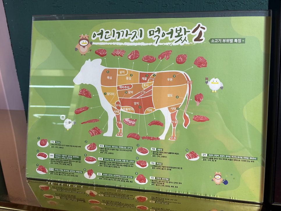양정소고기전문점 사진 5