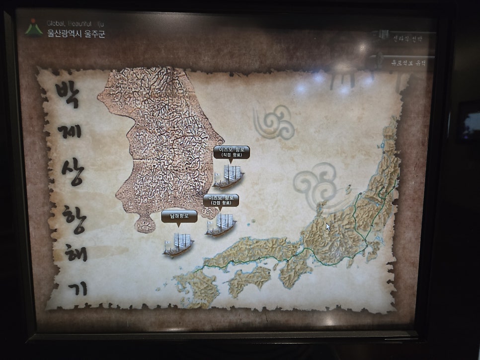 충렬공박제상기념관 사진 4
