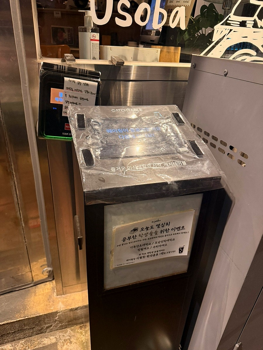 시소 사진 3