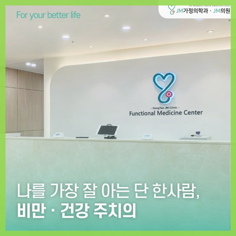 마운자로부작용진료병원 언제 병원을 방문해야 하는지 알려드립니다