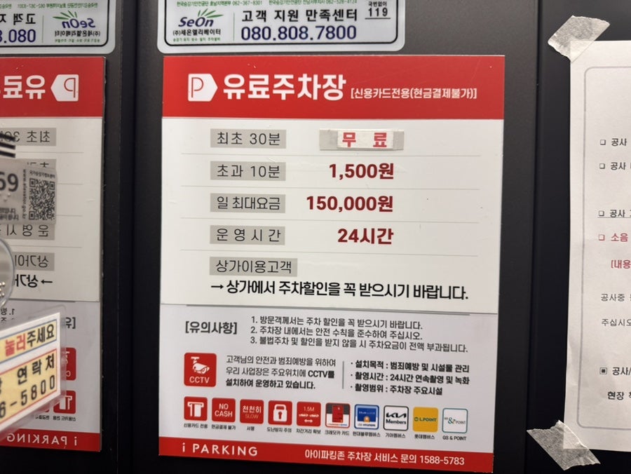 참바른글씨국어교습소 사진 3