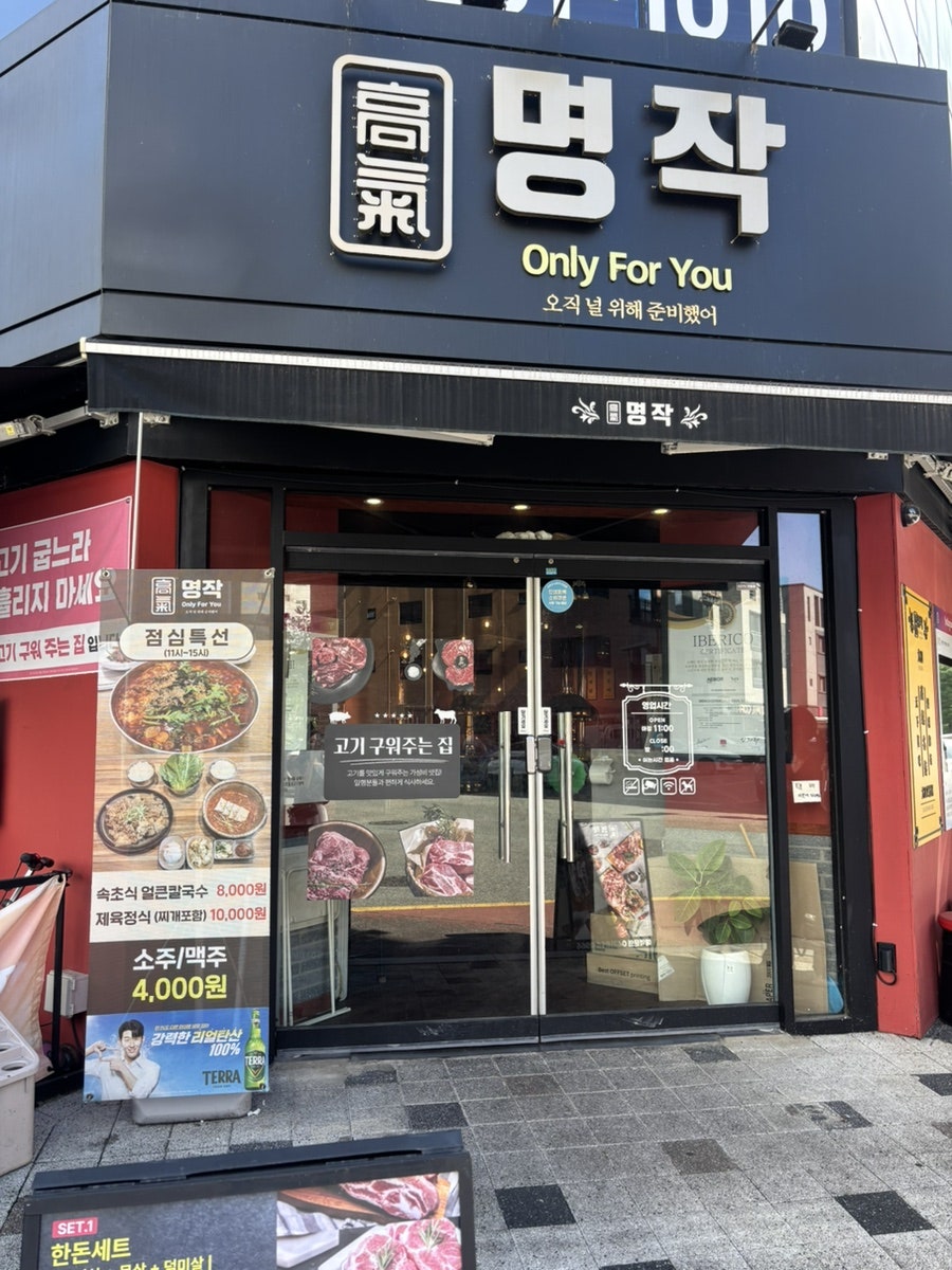 숙성삼겹 사진 5