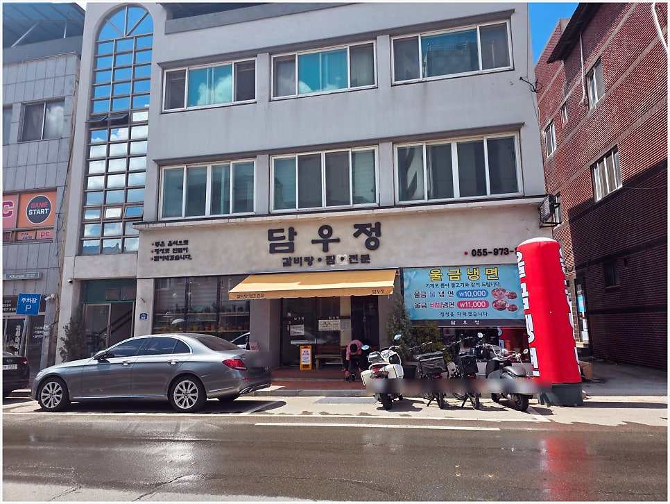 담우정 사진 2