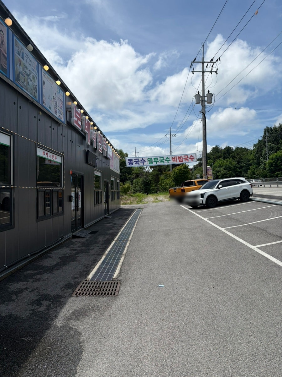 보배네집 사진 2