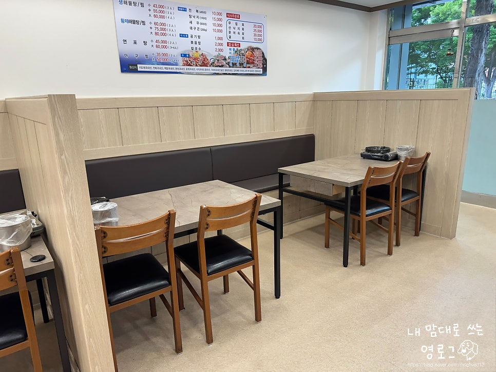 제주생해물 사진 3