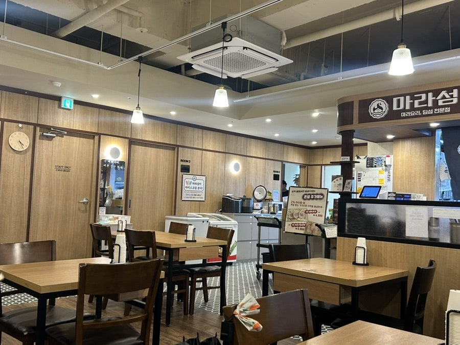 마라섬 마린시티점 사진 4