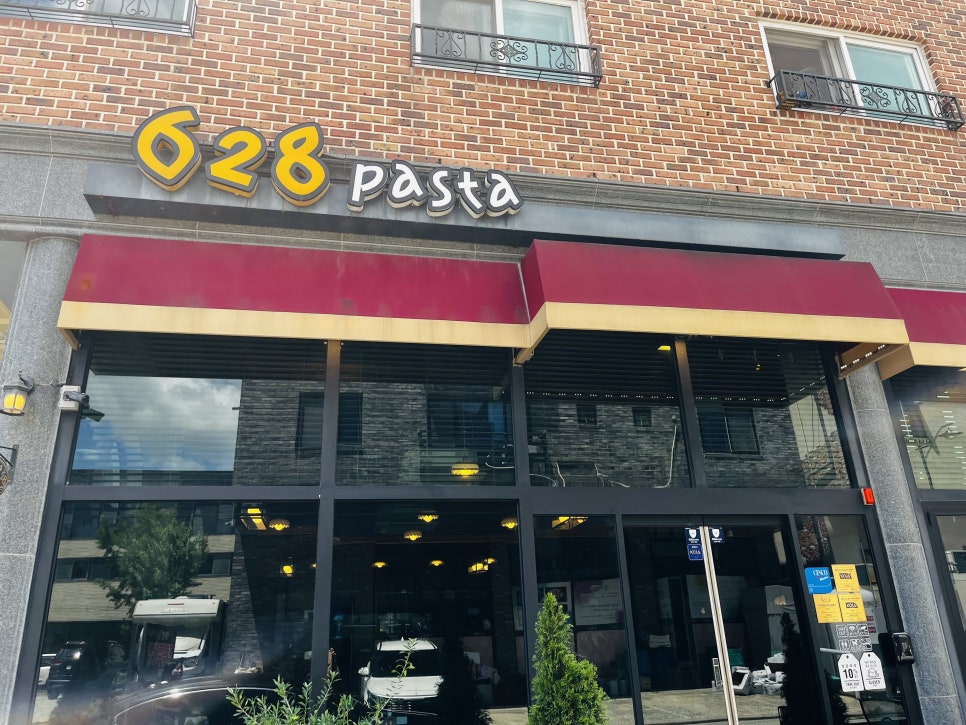 628파스타 사진 1