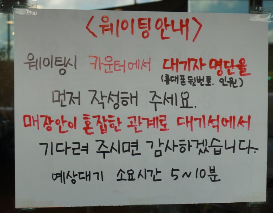 우리국수잘하는집 사진 4