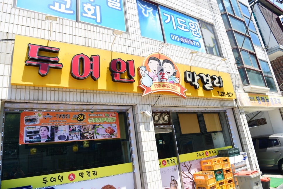 두여인 사진 4