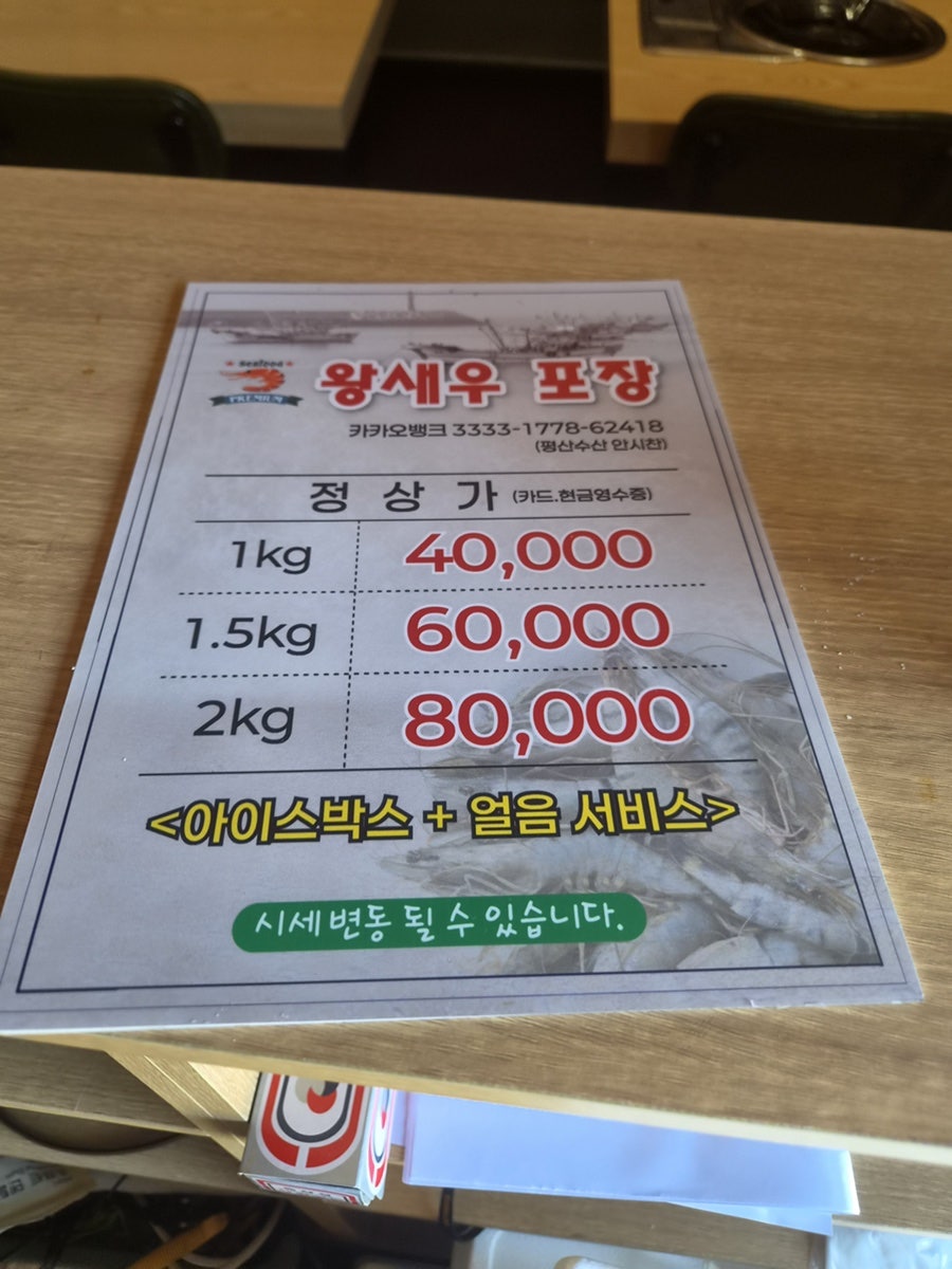 만담회 사진 6