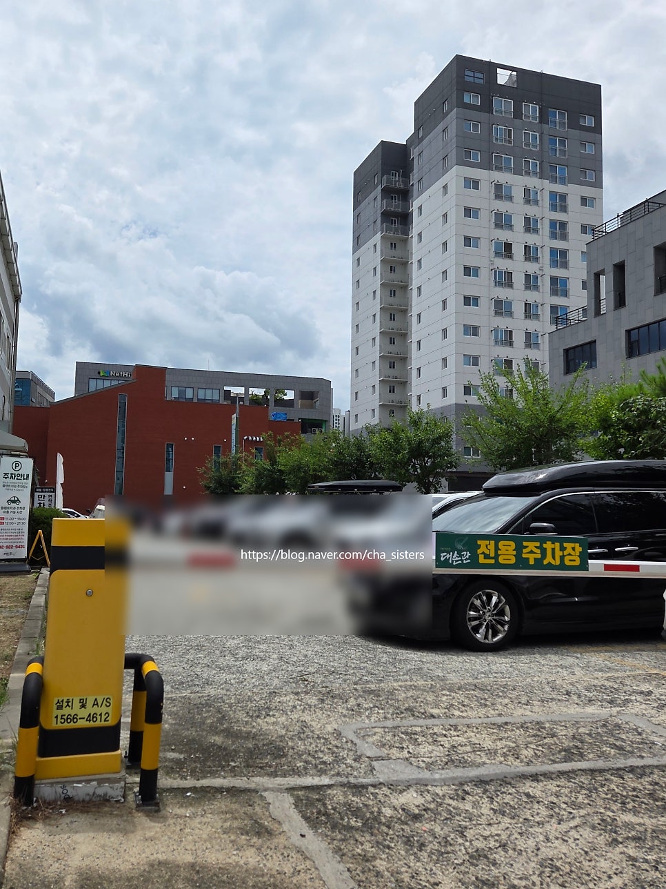 대손관 본점 사진 5